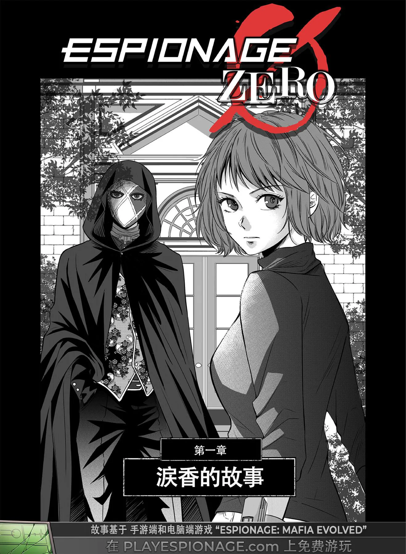Chapter 1 page 1