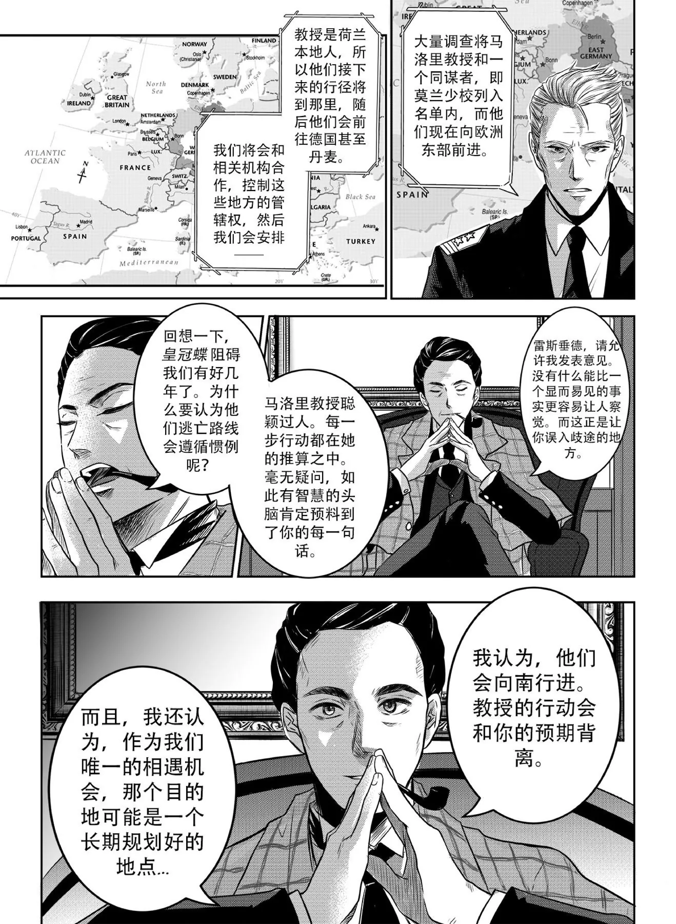 Chapter 2 page 9